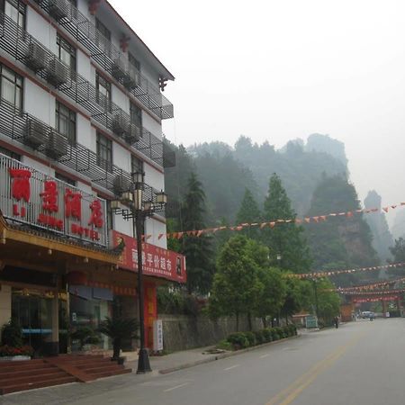 Zhangjiajie Lijing Hotel Wulingyuan Eksteriør billede